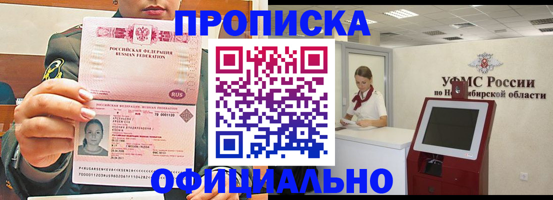 найти адрес прописки в Энгельсе