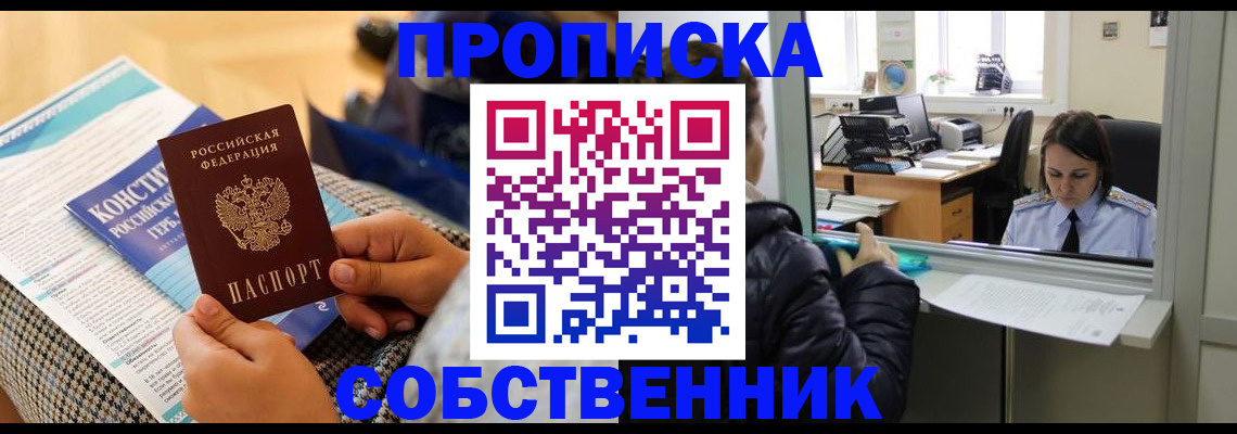 форма 3 в Энгельсе