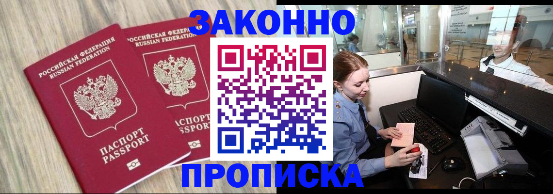 регистрация для дет. сада в Энгельсе